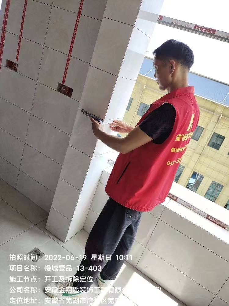 裝修分享：如何找靠譜的蕪湖裝修公司呢？