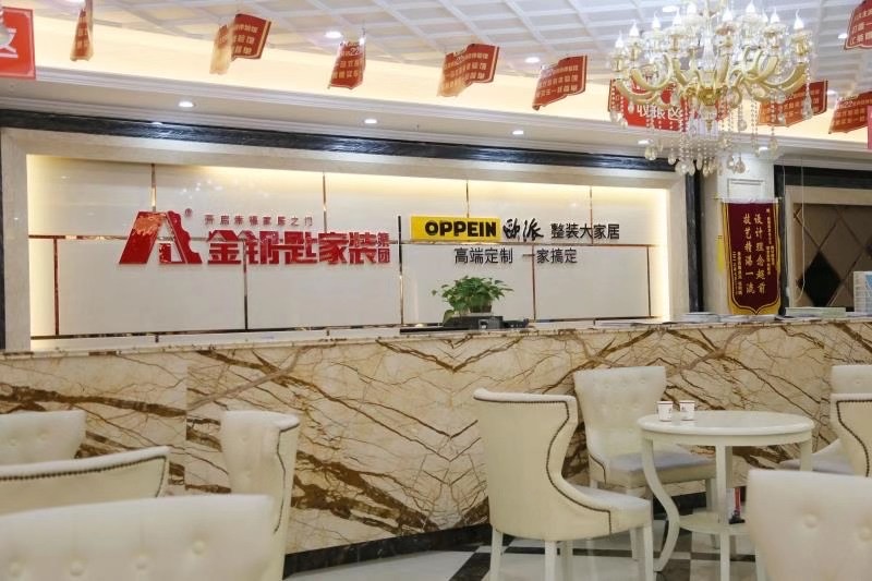 口碑好的蕪湖裝修公司應(yīng)該具備哪些標(biāo)準(zhǔn)?