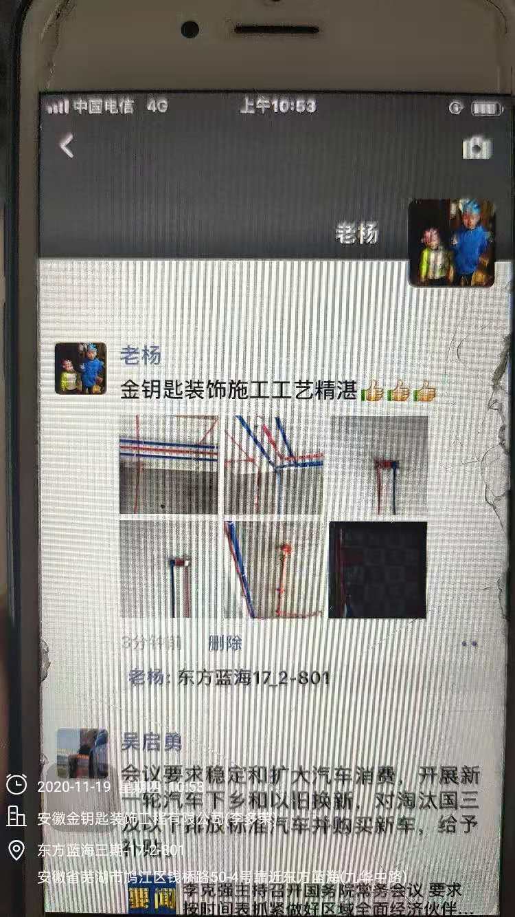 無數(shù)客戶朋友圈的截圖,想裝修的你請看這里!