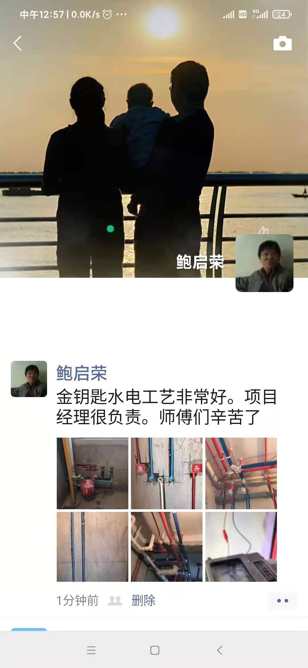 無數(shù)客戶朋友圈的截圖,想裝修的你請看這里!
