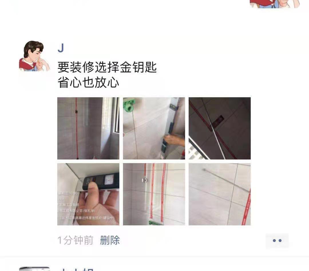 都說(shuō)做生意金杯、銀杯不如老百姓的口碑,中國(guó)人做生意自古都強(qiáng)調(diào)一個(gè)讓人放心、舒心。裝修行業(yè)也是如此,作為老百姓最關(guān)注的“衣食住行”中的住,業(yè)主們更是看重,畢竟居住成本在中國(guó)來(lái)說(shuō)實(shí)在是太高了。那么蕪湖金鑰匙家裝是怎么做到的呢?