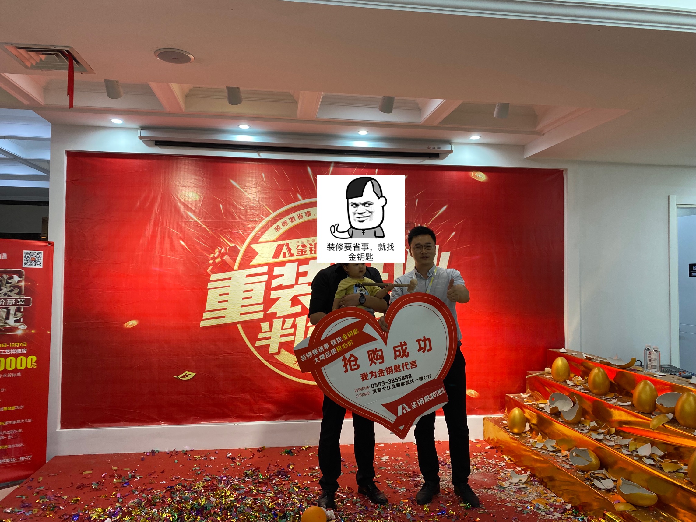重裝開業(yè) 半價(jià)豪裝響徹江城 引業(yè)主競購浪潮 