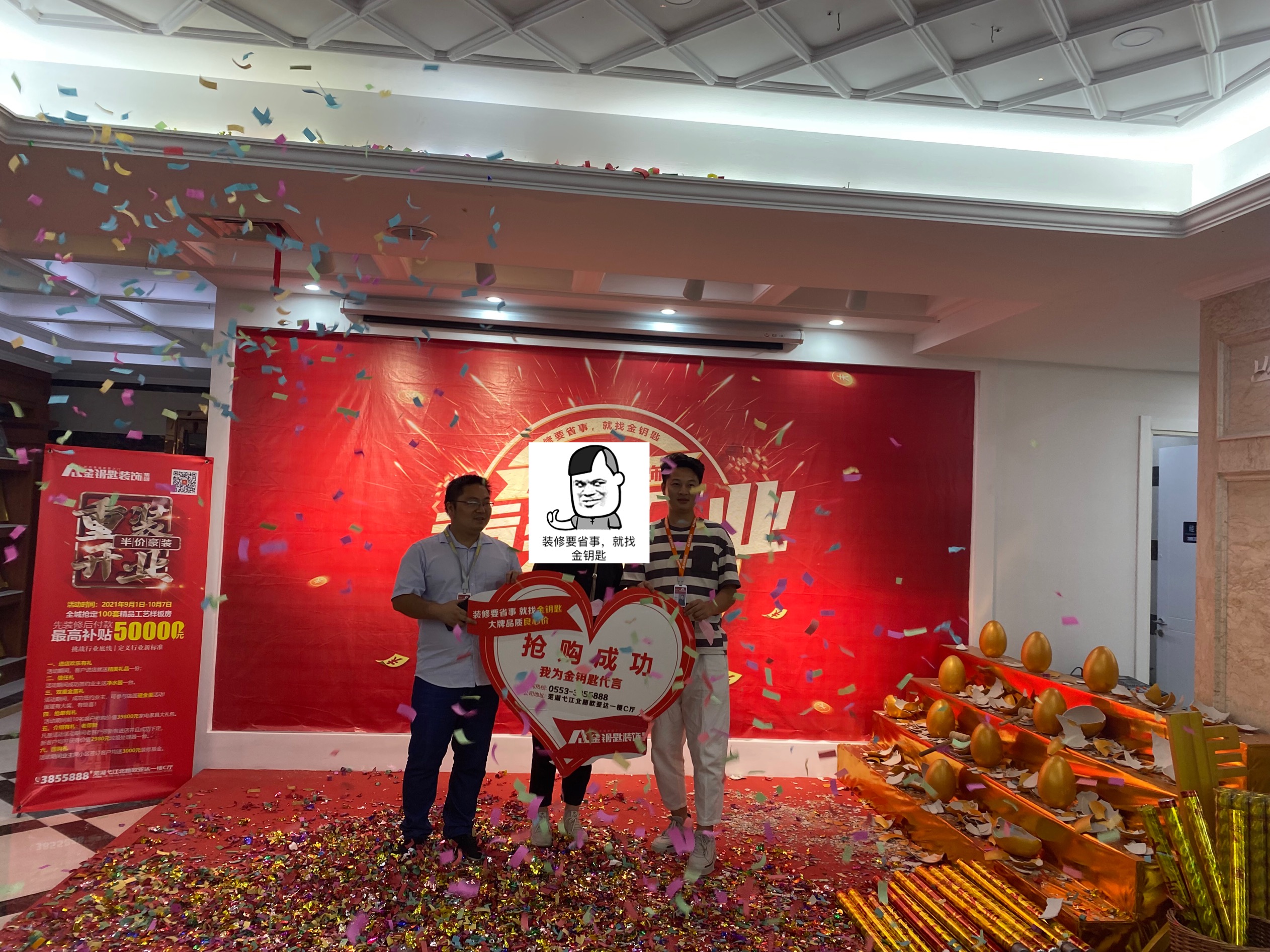 重裝開業(yè) 半價(jià)豪裝響徹江城 引業(yè)主競購浪潮 