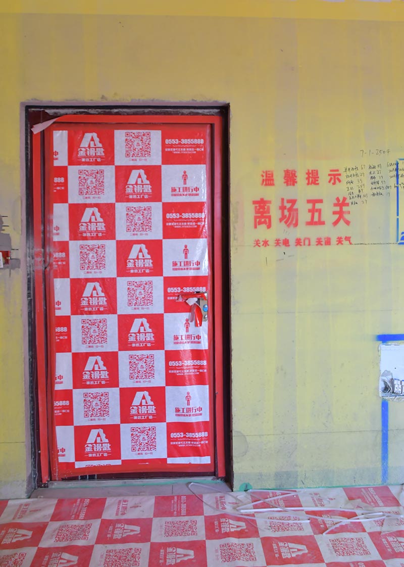 蕪湖金鑰匙家裝透明家裝，明白裝，安心??！
