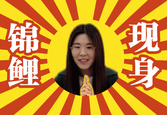 錦鯉之風(fēng)再起風(fēng)云!蕪湖家裝界也出了錦鯉
