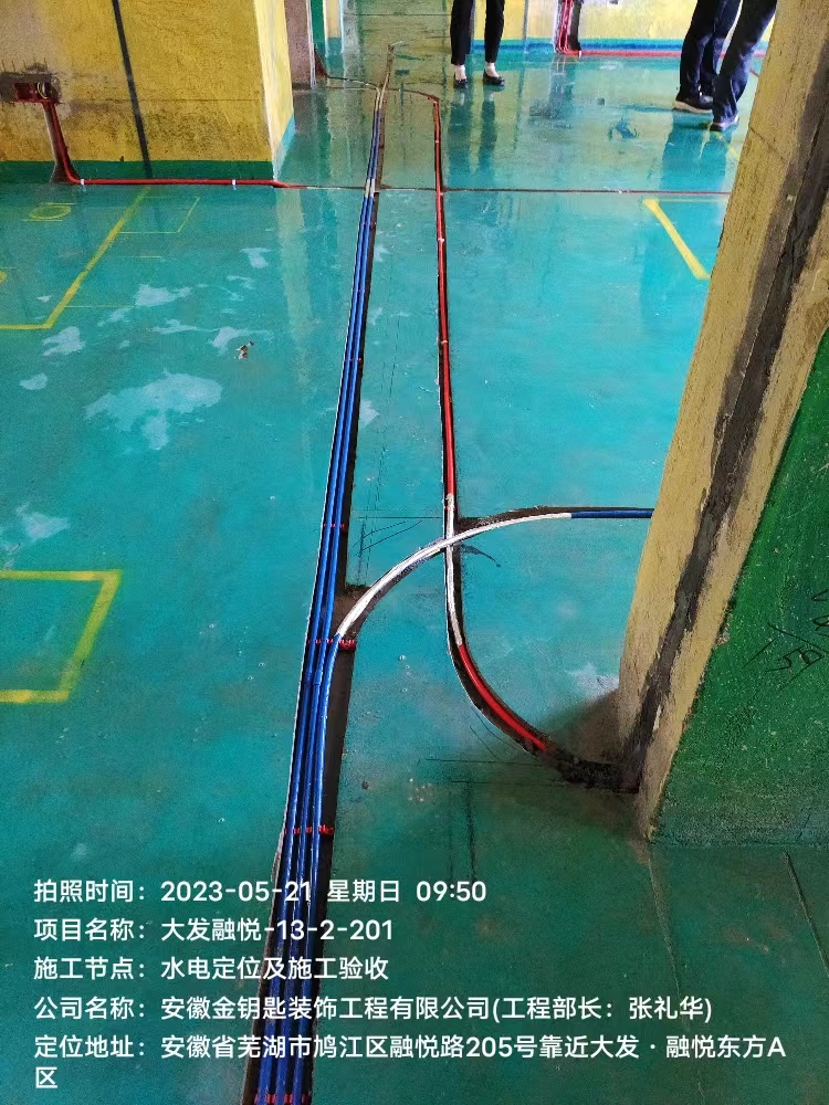 蕪湖金鑰匙家裝：專注“溫馨家”打造，平價享受高品質家居服務  
