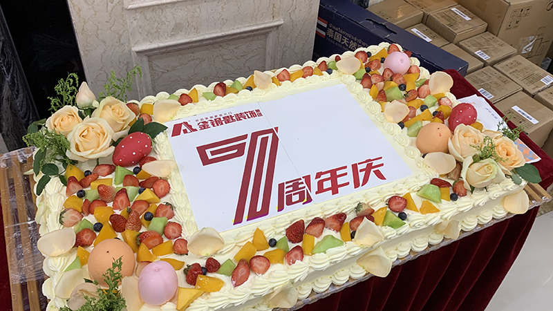 蕪湖金鑰匙家裝7周年慶圓滿落幕，未來漫漫，期待與您同行